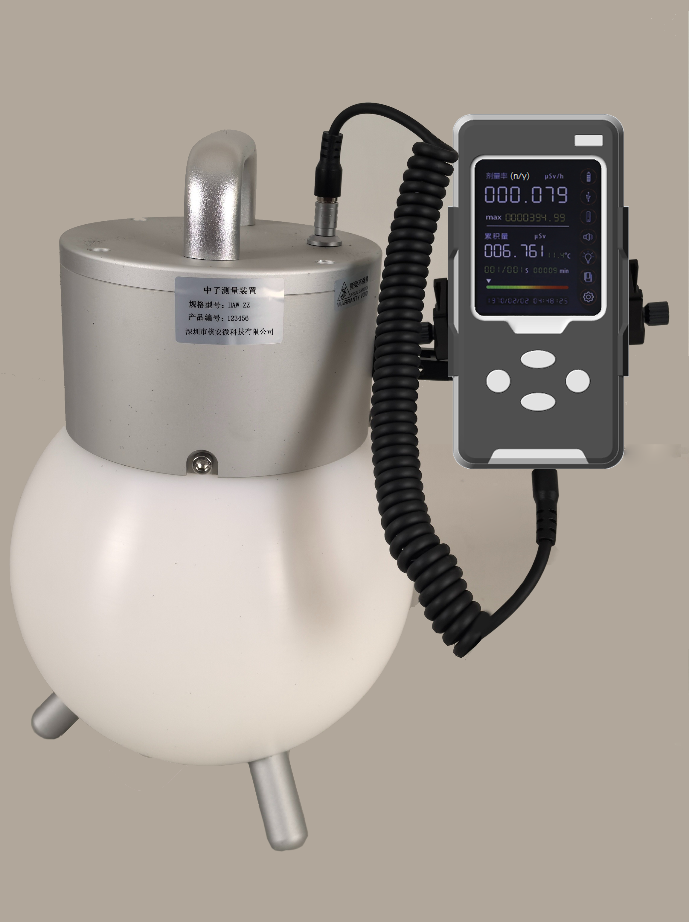 中子周围剂量当量率仪 （产品型号：NC-HAW-ZN19）