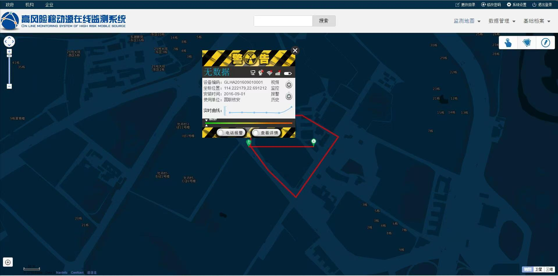HAW-1P云平台-电子围栏及报警界面
